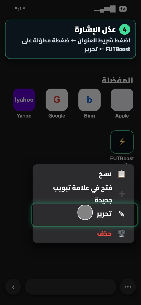 تحرير